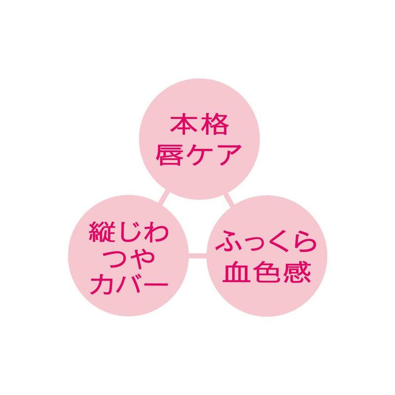 【医薬部外品】資生堂 プリオール 薬用 リンクル美つやリップ ほのかピンク3.5g
