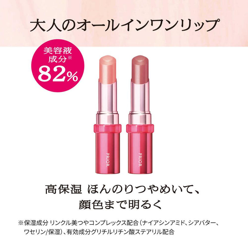 [Quasi-drug] Shiseido Prior Medicated Wrinkle Beauty Lip Familiar Rose 3.5g
