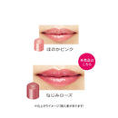 [Quasi-drug] Shiseido Prior Medicated Wrinkle Beauty Lip Familiar Rose 3.5g