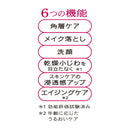 資生堂 プリオール うるおい導入洗顔ジェル140g