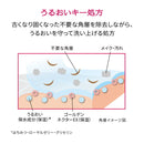 資生堂 プリオール うるおい導入洗顔ジェル140g