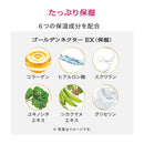 資生堂 プリオール うるおい導入洗顔ジェル140g