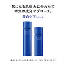 【医薬部外品】資生堂 アクアレーベル トリートメントローション ブライトニング しっとり 170ml