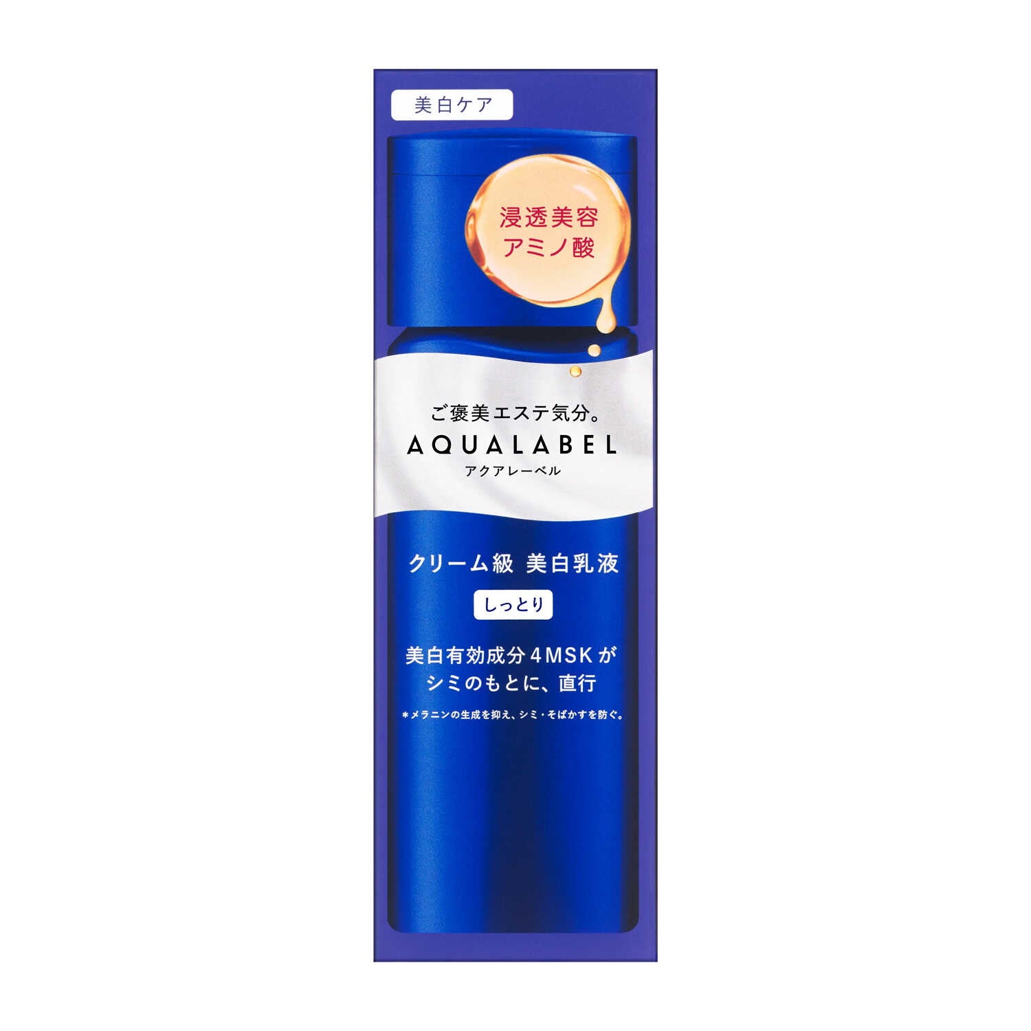 医薬部外品】資生堂 アクアレーベル トリートメントミルク