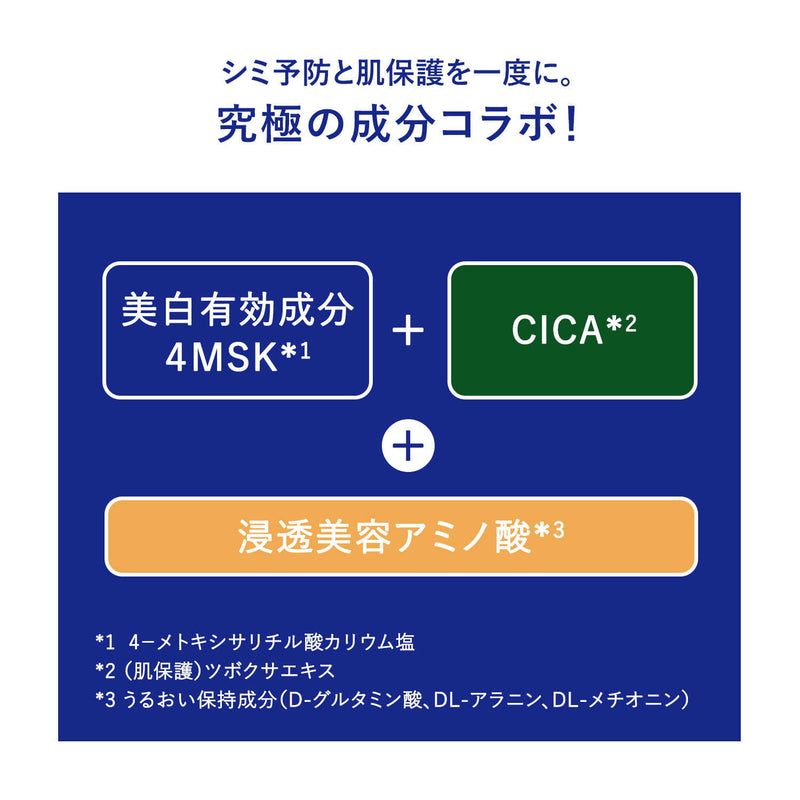 【医薬部外品】資生堂 アクアレーベル トリートメントミルク ブライトニング とてもしっとり つめかえ用 110ml