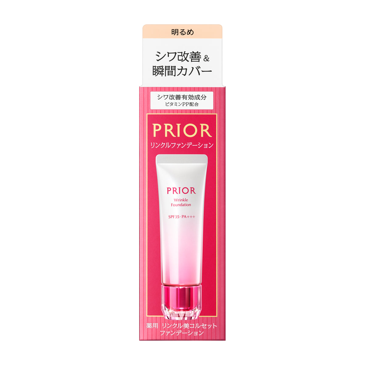 Puridy Skin リキッドファン SPF50+ PA++++ 26g3箱 4909978188153_1200x.jpg?v=