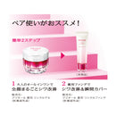 [Quasi-drug] Shiseido Prior Medicated Wrinkle Beauty Corset Foundation 2 30g