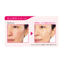 [Quasi-drug] Shiseido Prior Medicated Wrinkle Beauty Corset Foundation 2 30g