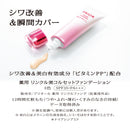 [Quasi-drug] Shiseido Prior Medicated Wrinkle Beauty Corset Foundation 3 30g