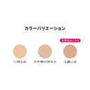 [Quasi-drug] Shiseido Prior Medicated Wrinkle Beauty Corset Foundation 3 30g