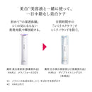 【医薬部外品】資生堂 HAKU（ハク）デイブライトニングUV 45ml