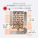 【医薬部外品】資生堂 HAKU（ハク）デイブライトニングUV 45ml