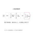 【医薬部外品】資生堂 HAKU（ハク）デイブライトニングUV 45ml