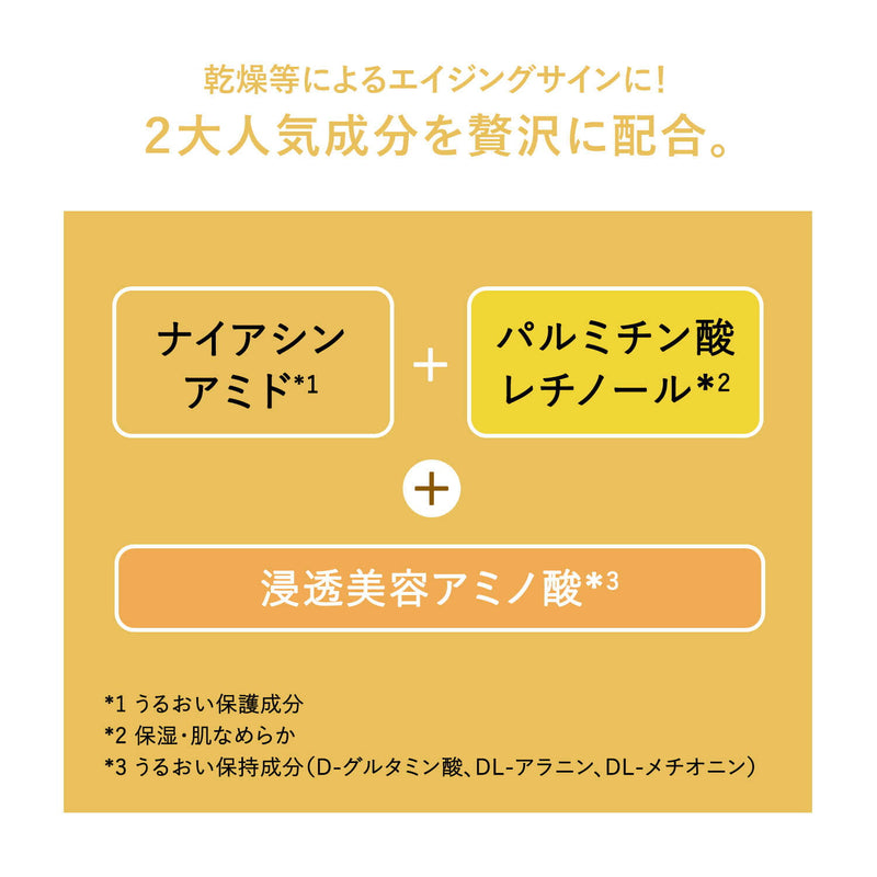 資生堂 アクアレーベル トリートメントローション （オイルイン） しっとり つめかえ用 150ml