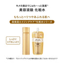 資生堂 アクアレーベル トリートメントローション （オイルイン） しっとり つめかえ用 150ml