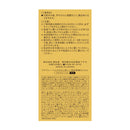 資生堂 アクアレーベル トリートメントミルク （オイルイン） しっとり 130ml