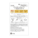 資生堂 アクアレーベル トリートメントミルク （オイルイン） しっとり つめかえ用 110ml