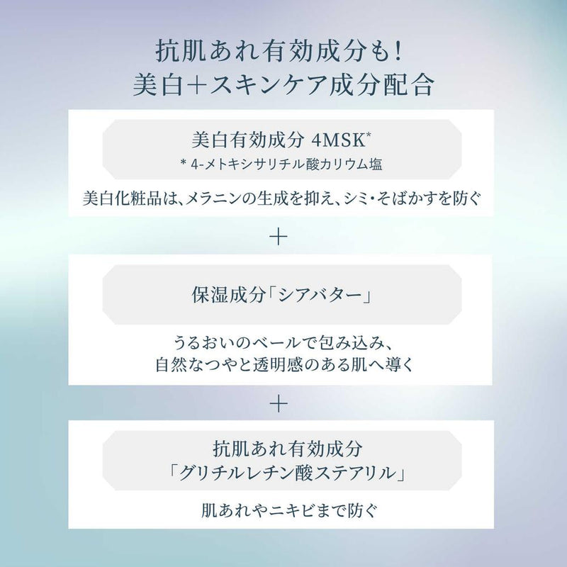 【医薬部外品】【数量限定！】スノービューティー ブライトニング スキンケアパウダーA2024年 25g