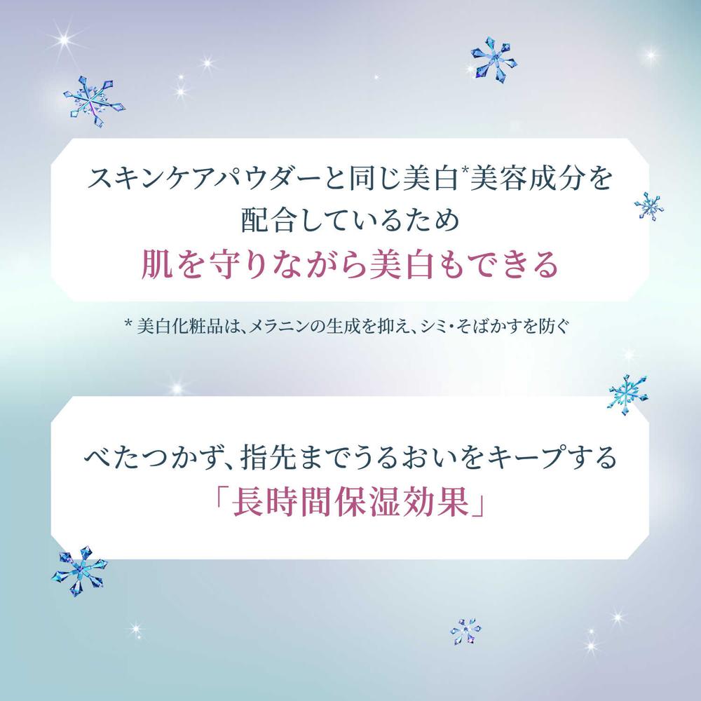 医薬部外品】【数量限定！】スノービューティー ブライトニング ハンドクリームA 40g