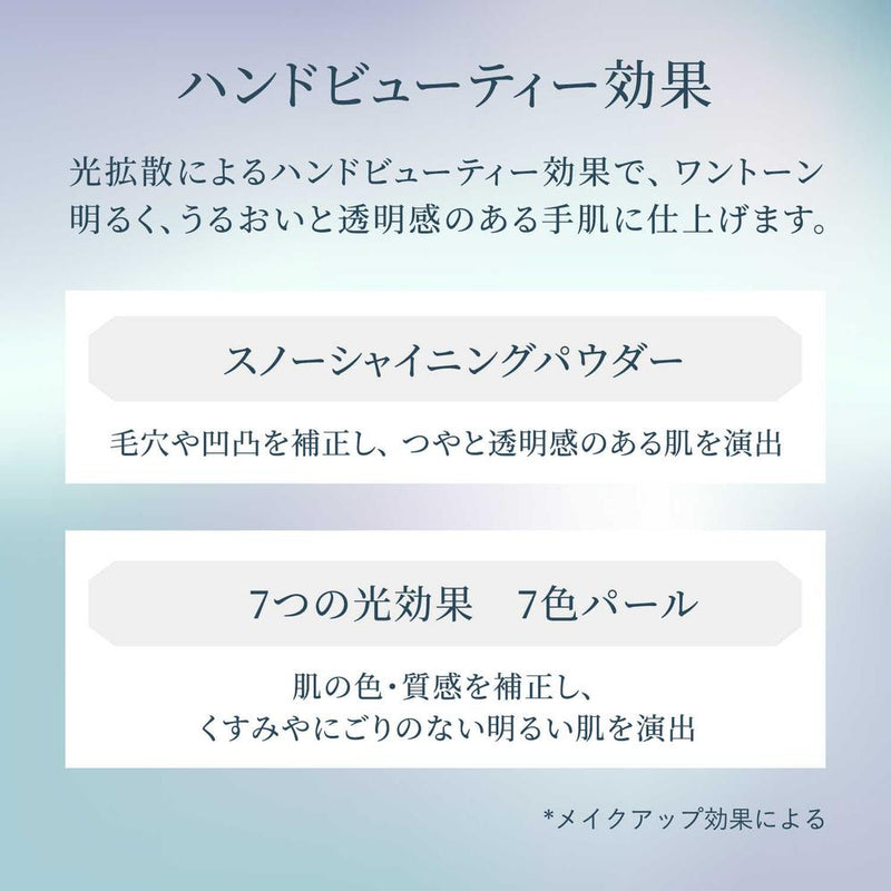 【医薬部外品】【数量限定！】スノービューティー ブライトニング ハンドクリームA 40g