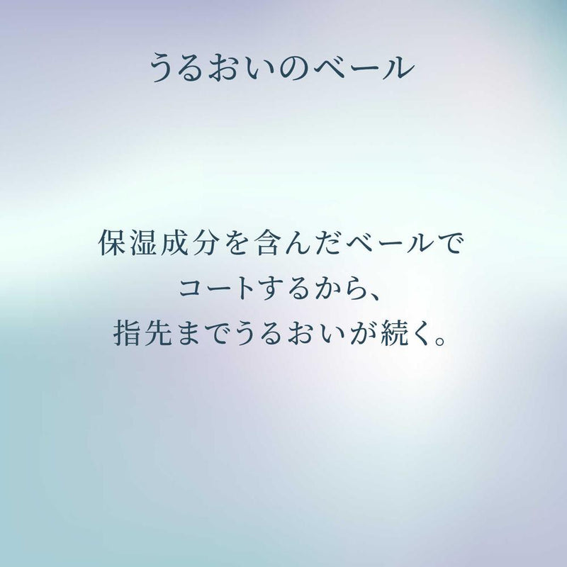 【医薬部外品】【数量限定！】スノービューティー ブライトニング ハンドクリームA 40g