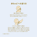 資生堂 アネッサ ミネラルUV マイルドジェル 90g