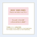 資生堂 アネッサ ミネラルUV マイルドジェル 90g