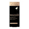 資生堂 マキアージュ ドラマティックスキンセンサーベース NEO ミント 25ml
