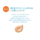 【医薬部外品】資生堂 イハダ 薬用フェイスプロテクトUV ミルク 30ml