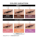 【数量限定】資生堂 マキアージュ  ドラマティックエッセンスライナー OR365 ハニーオレンジ カートリッジ 0.1g