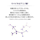 【医薬部外品】リバイタル スキンハイドレーター 150ml