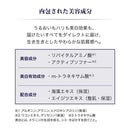 【医薬部外品】リバイタル スキンハイドレーター 150ml