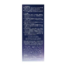 【医薬部外品】リバイタル スキンハイドレーター つめかえ用 135ml