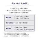 【医薬部外品】リバイタル スキンラップ つめかえ用 80ml