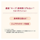 資生堂 インテグレート プロフィニッシュクッション 0 ライトオークル 12g