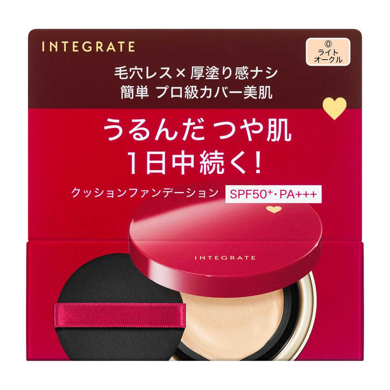 資生堂 インテグレート プロフィニッシュクッション 0 ライトオークル 12g