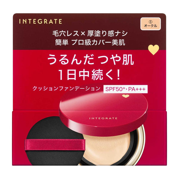 資生堂 インテグレート プロフィニッシュクッション 1 オークル 12g