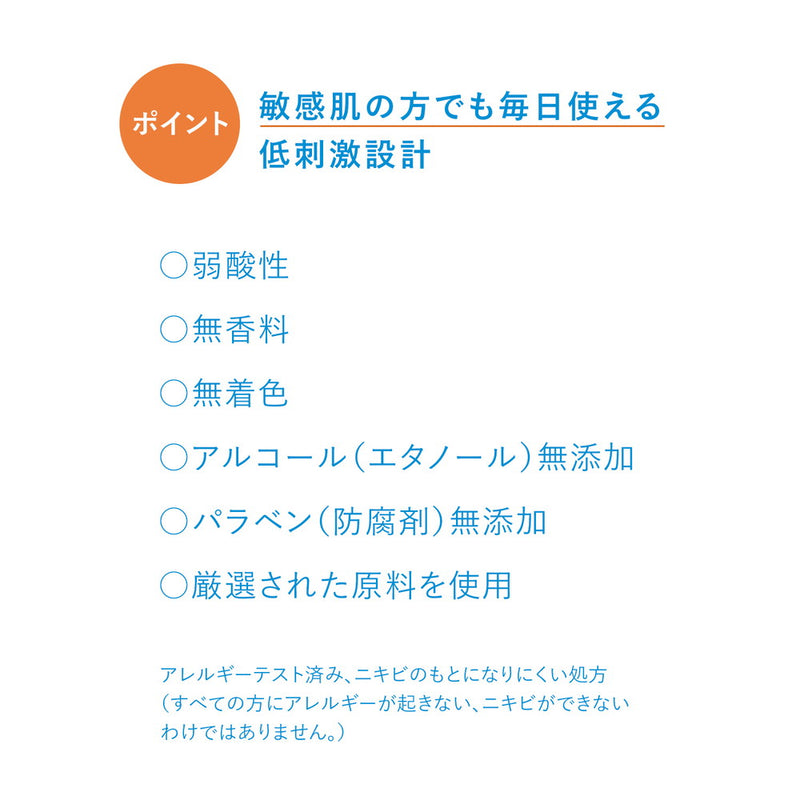 【医薬部外品】資生堂 イハダ 薬用ローション しっとり 180ml