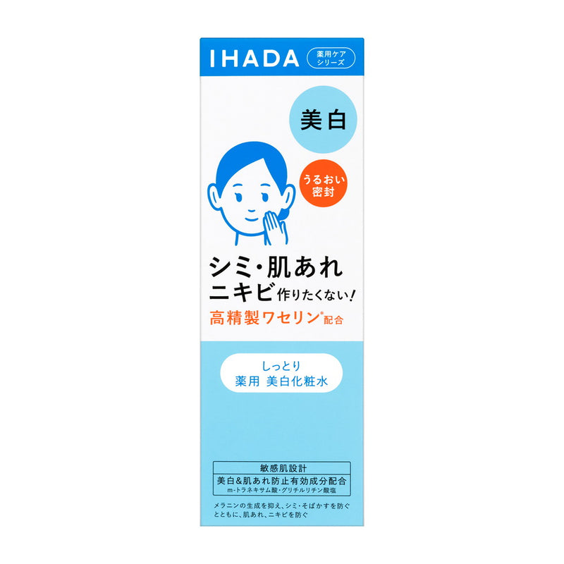 [Quasi-drug] Shiseido Ihada Medicated Clear Lotion 180ml