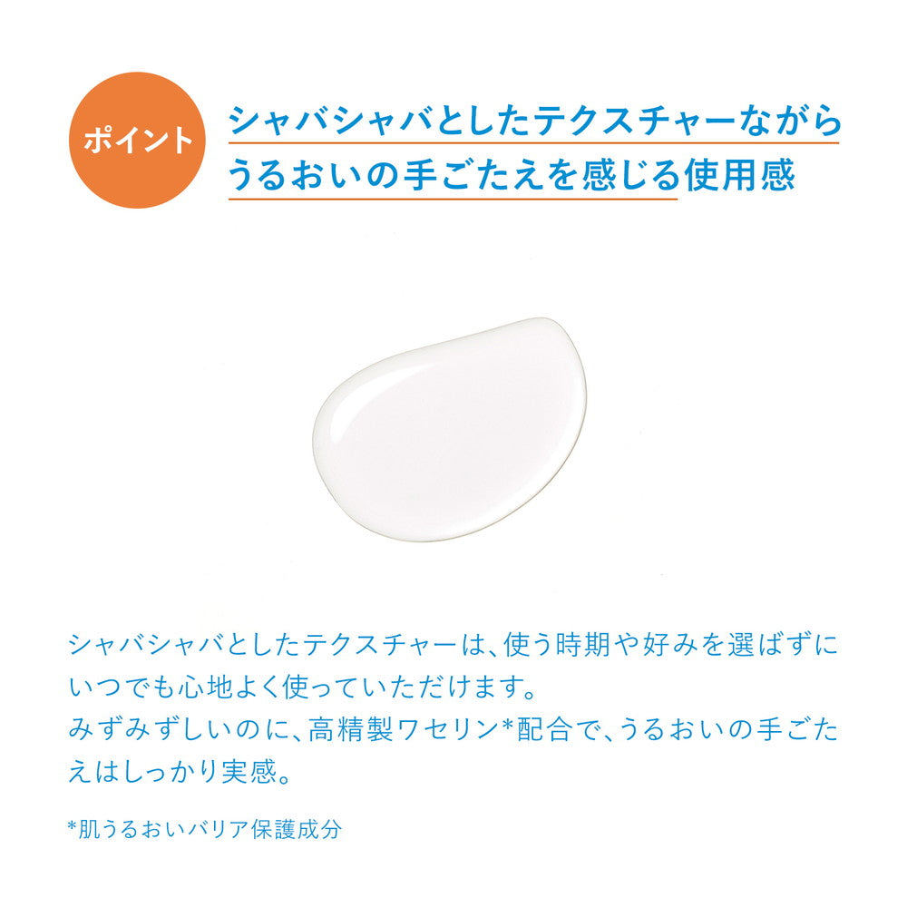 医薬部外品】資生堂 イハダ 薬用ローション とてもしっとり 180ml