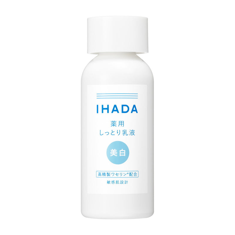 [医药部外品] 资生堂 Ihada 药用透明乳液 135ml