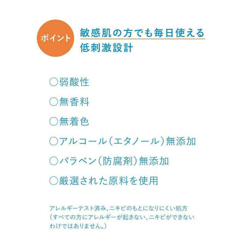 【医薬部外品】資生堂 イハダ 薬用エマルジョン 135ml