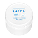 [Quasi-drug] Shiseido Ihada Medicated Balm 20g