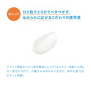 [Quasi-drug] Shiseido Ihada Medicated Balm 20g