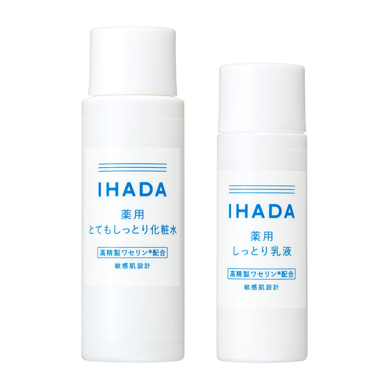 [Quasi-drug] Shiseido Ihada Medicated Skin Care Set N Very Moist Lotion 25ml, Emulsion 15ml