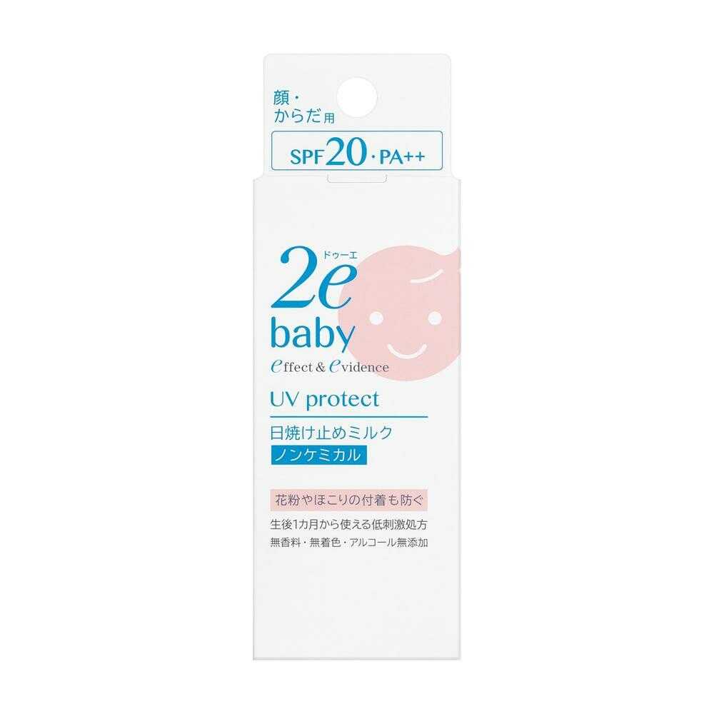 資生堂 ドゥーエ ベビー 日焼け止めミルク 40ml