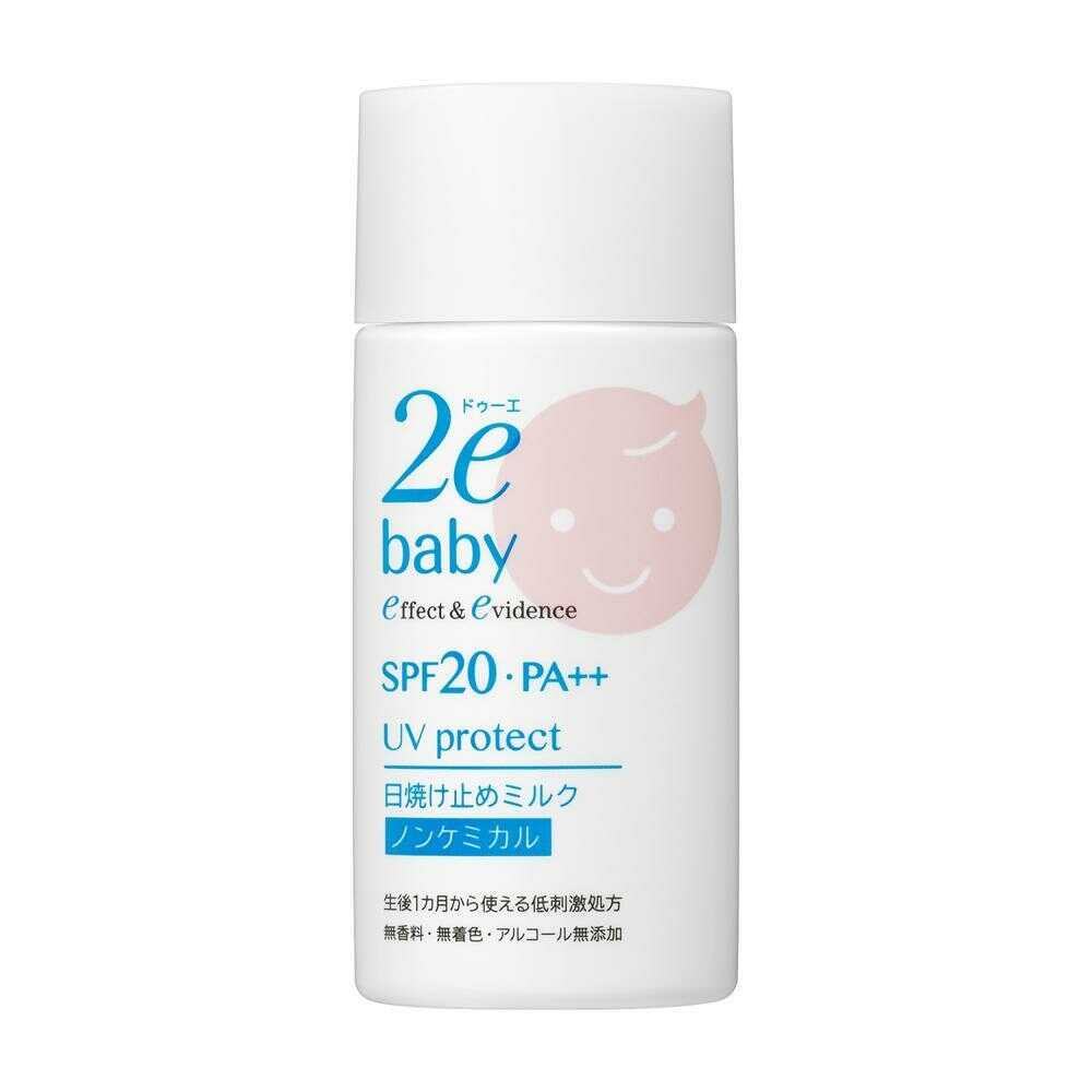 しーちゃん　リエナ 日焼け止め 50ml×2本 新品未使用 韓国コスメ 資生堂 ドゥーエ ベビー 日焼け止めミルク 40ml