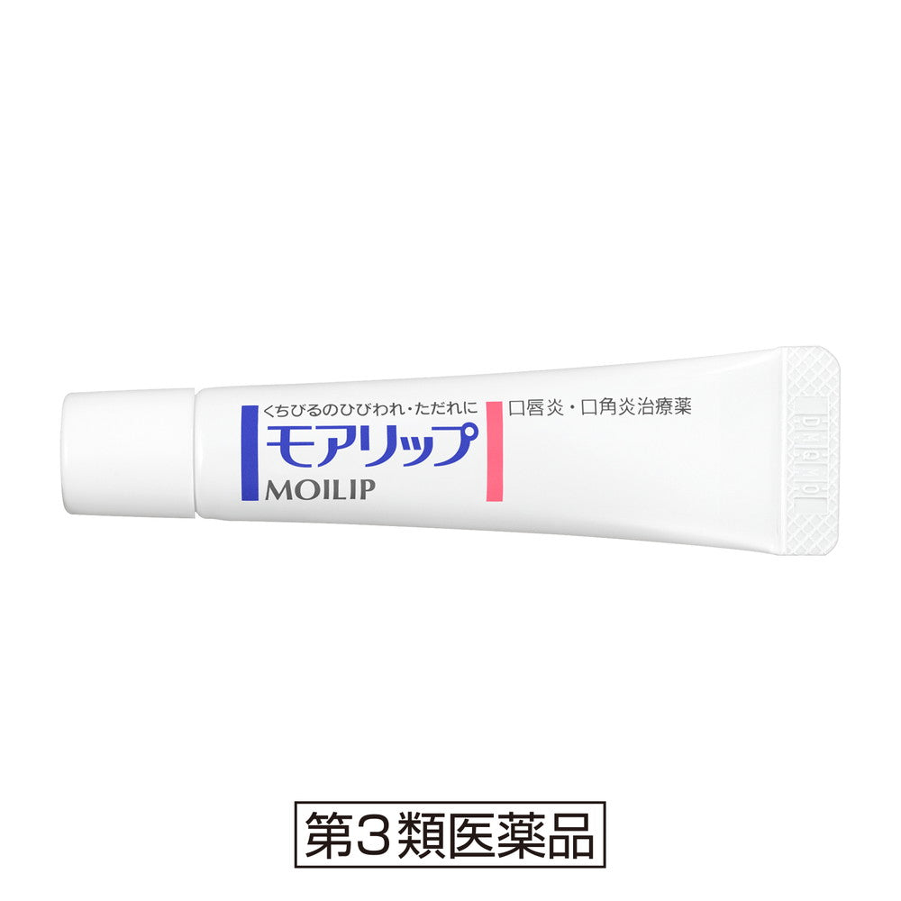 第3類医薬品】資生堂薬品 モアリップN 8g | サンドラッグ Online Store