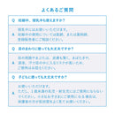 【指定第2類医薬品】資生堂薬品 イハダ キュアロイド軟膏 5g