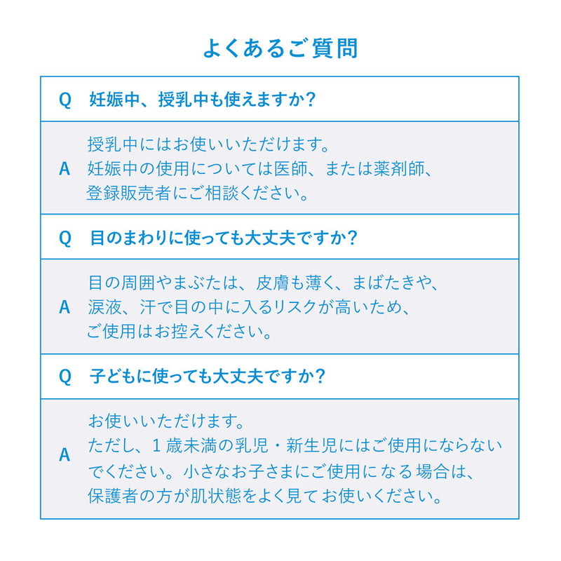 【指定第2类医药品】资生堂制药 伊肌田 库洛酸软膏 5g